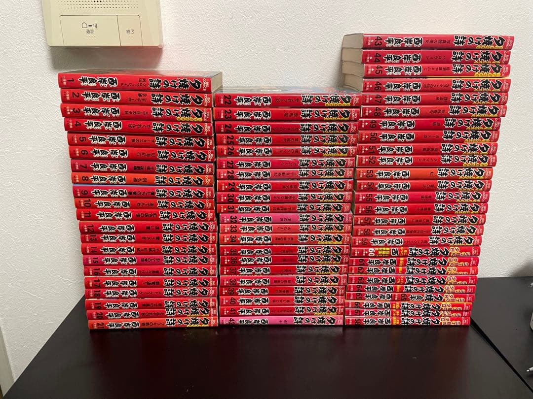 夕焼けの詩 全巻近くセット!!　1〜68巻　三丁目の夕日　　西岸良平 Amazon.co.jp: 三丁目の夕日 夕焼けの詩 (68) (ビッグコミックス