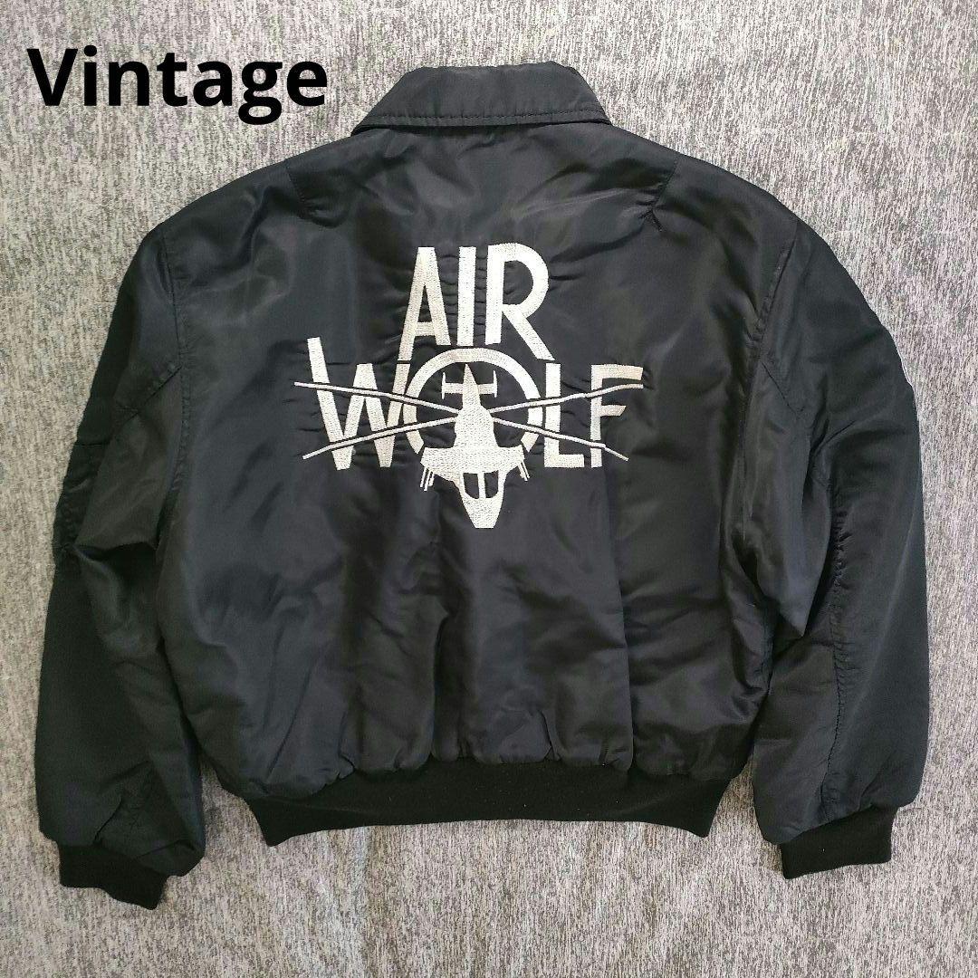 Vintage 超音速攻撃ヘリ エアーウルフ MA-1 フライトジャケット M