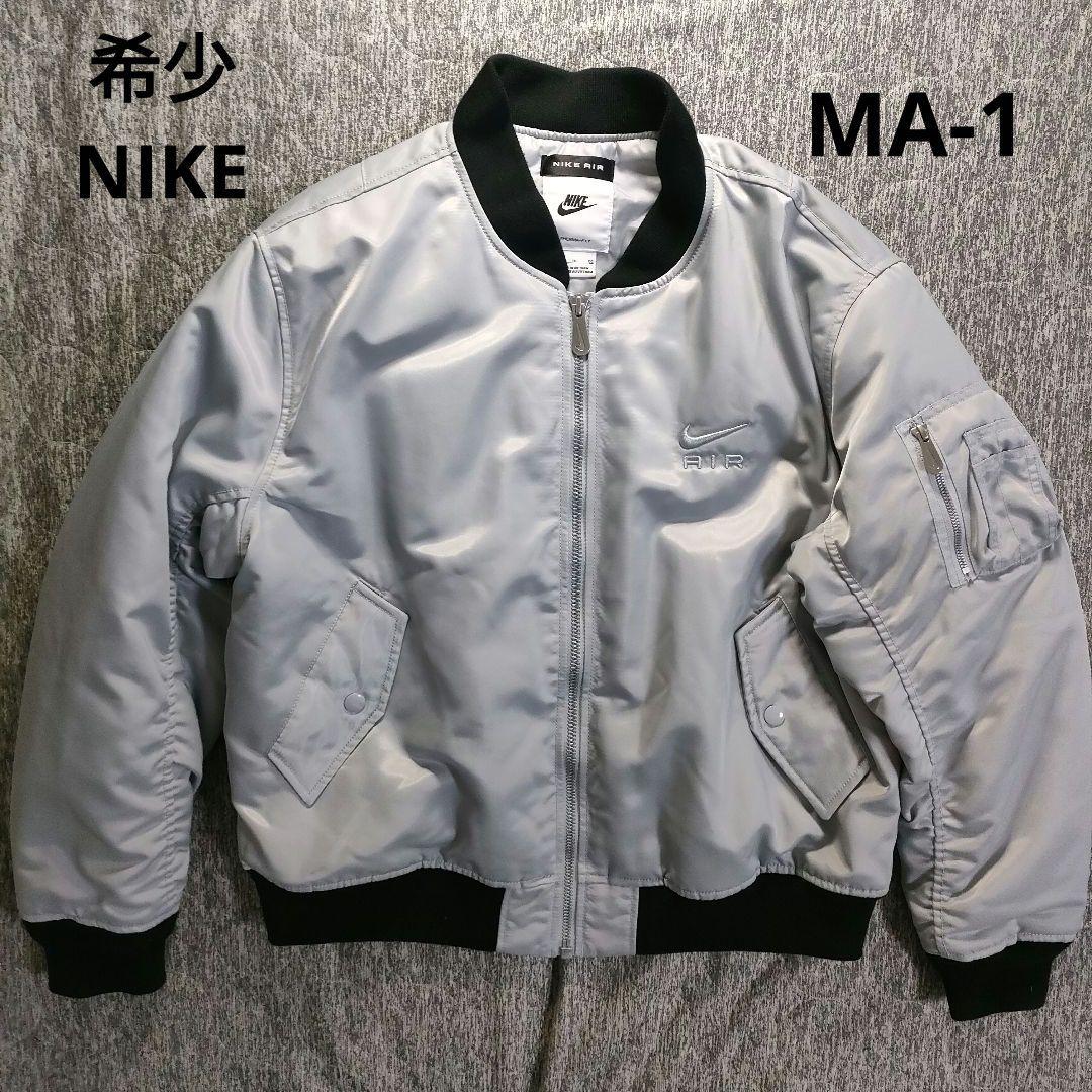 希少 NIKE フライトジャケット MA-1 シルバー XL アウター y2k - メルカリ