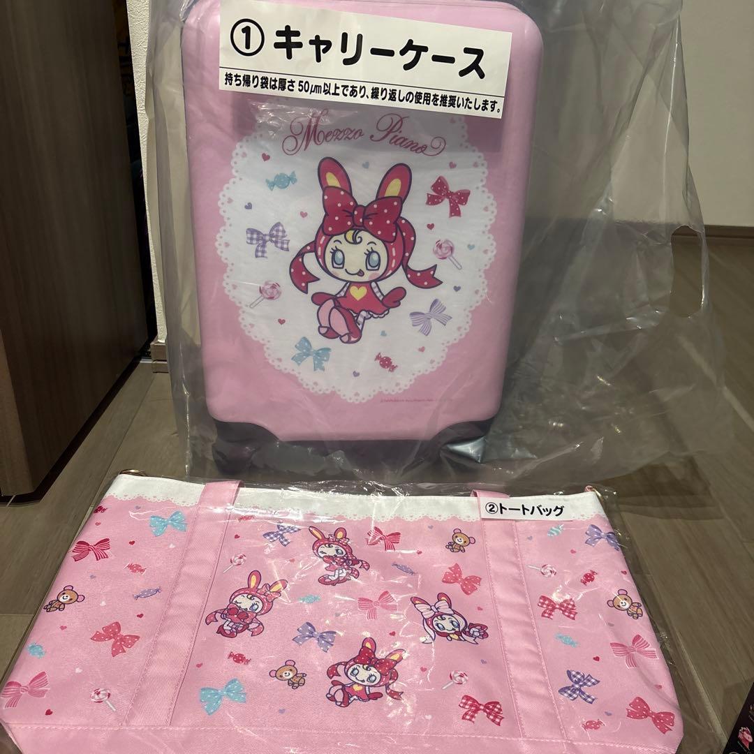 メゾピアノ　当たりくじ　キャリーケース　トートバッグ メゾピアノ サンリオ 当たりくじ トートバッグ キャリーケース｜Yahoo