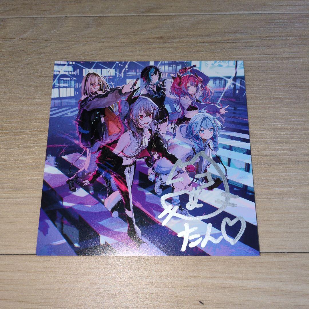 FLOWGLOW 1st アルバム EC数量限定 直筆サイン 虎金妃笑虎 - メルカリ