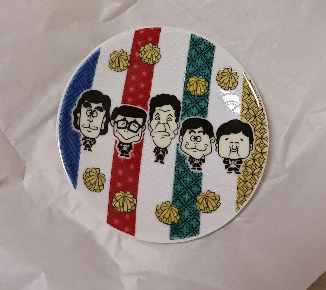 ザ•ドリフターズ展 九谷焼 豆皿 全員集合 - メルカリ