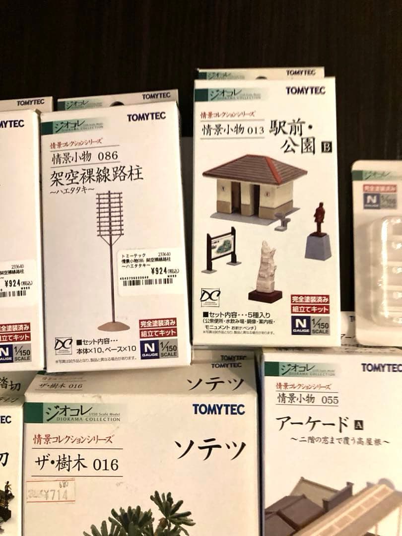 ジオコレ トミーテック TOMYTEC ジオラマパーツ昭和レトロ建物 おまけ