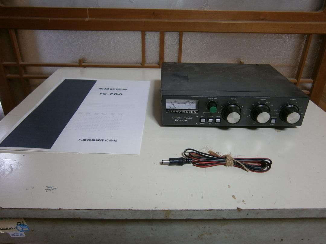 ヤエス FC-700 アンテナチューナー RigPix Database - Accessories - Yaesu FC-700