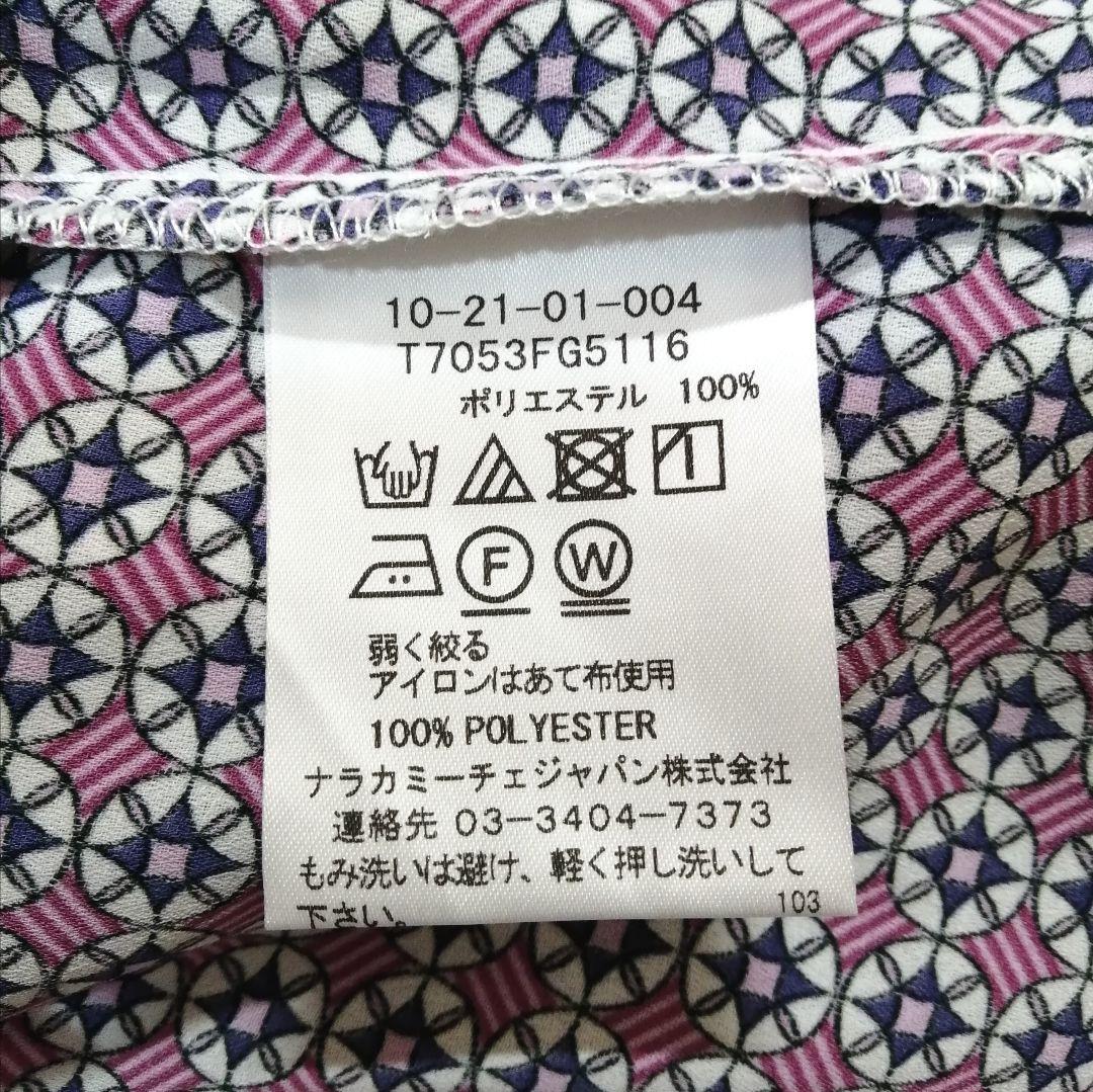 ちー様専用】ナラカミーチェ♦️TVドラマ✨ジョーゼット幾何アシンメトリ