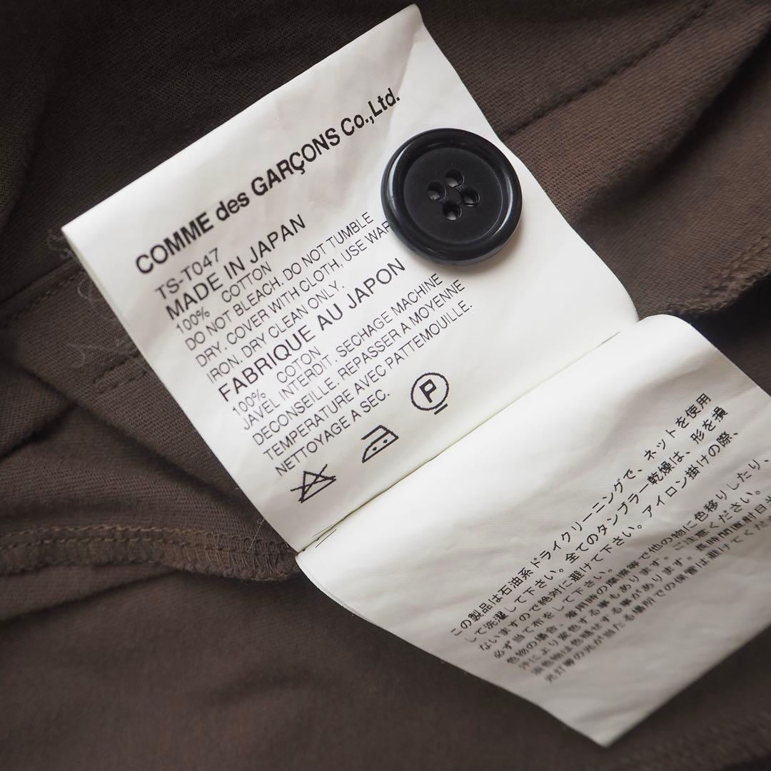 トリココムデギャルソン 丸襟ジャケット AD2006 日本製 - メルカリ