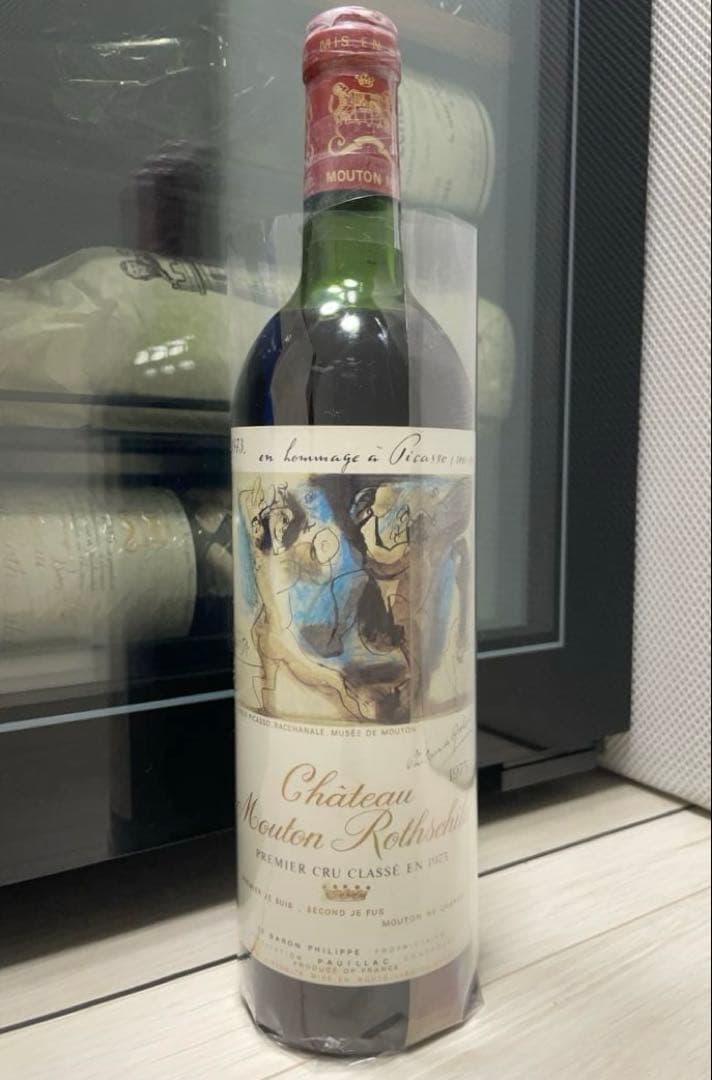 記念ヴィンテージ】 シャトー・ムートン・ロートシルト 1973 セラー