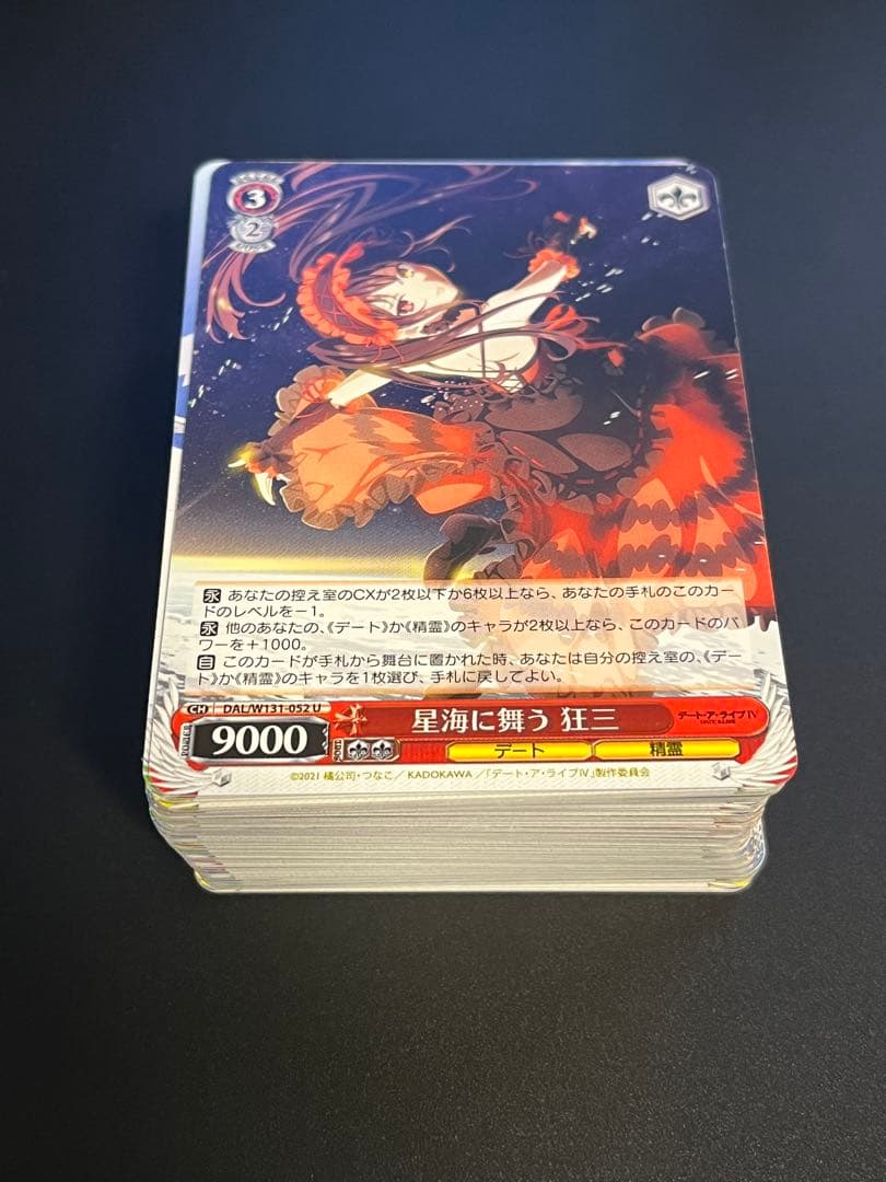 ヴァイス デートアライブVol.3 まとめ売り - メルカリ