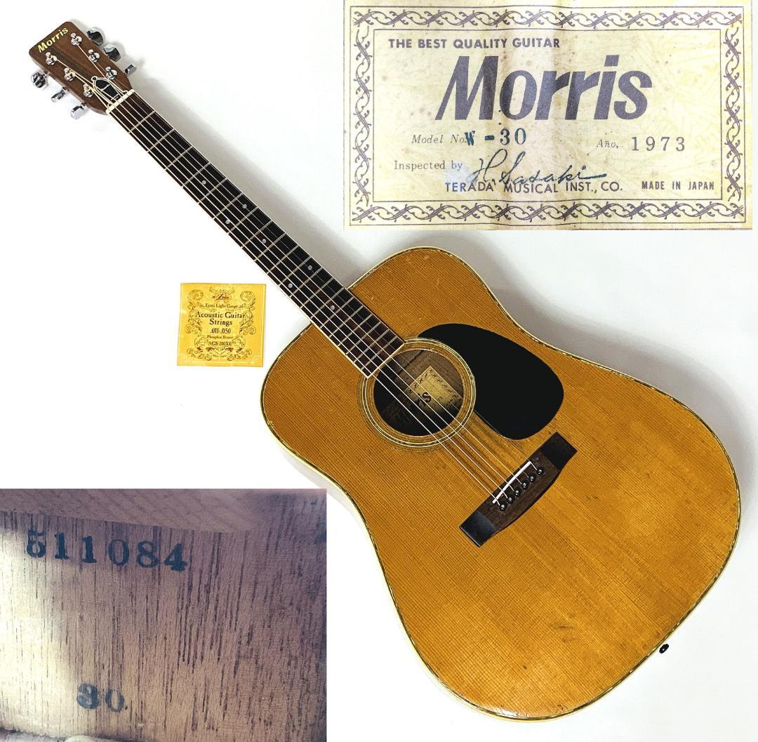 Morris W-30 アコースティックギターヴィンテージ1970年代【整備品