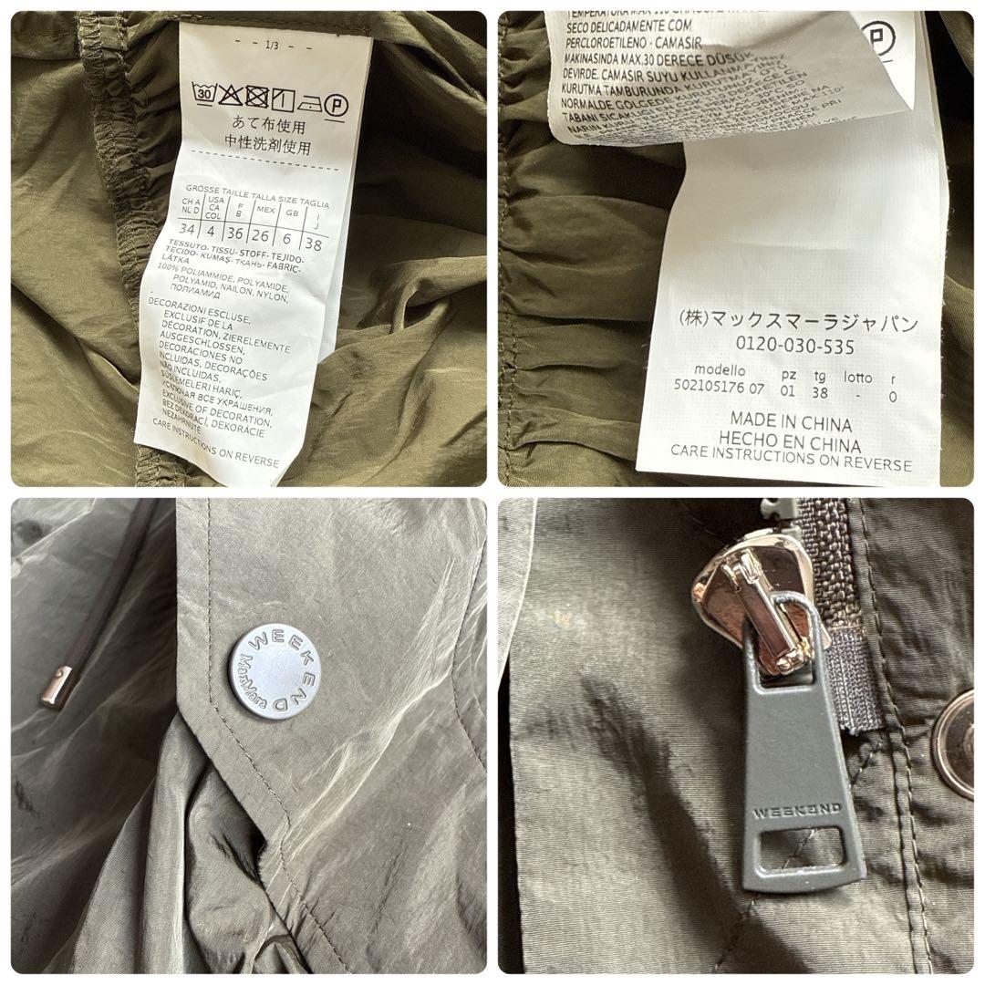 美品 マックスマーラ ギャザー モッズコート カーキ 38 スプリング