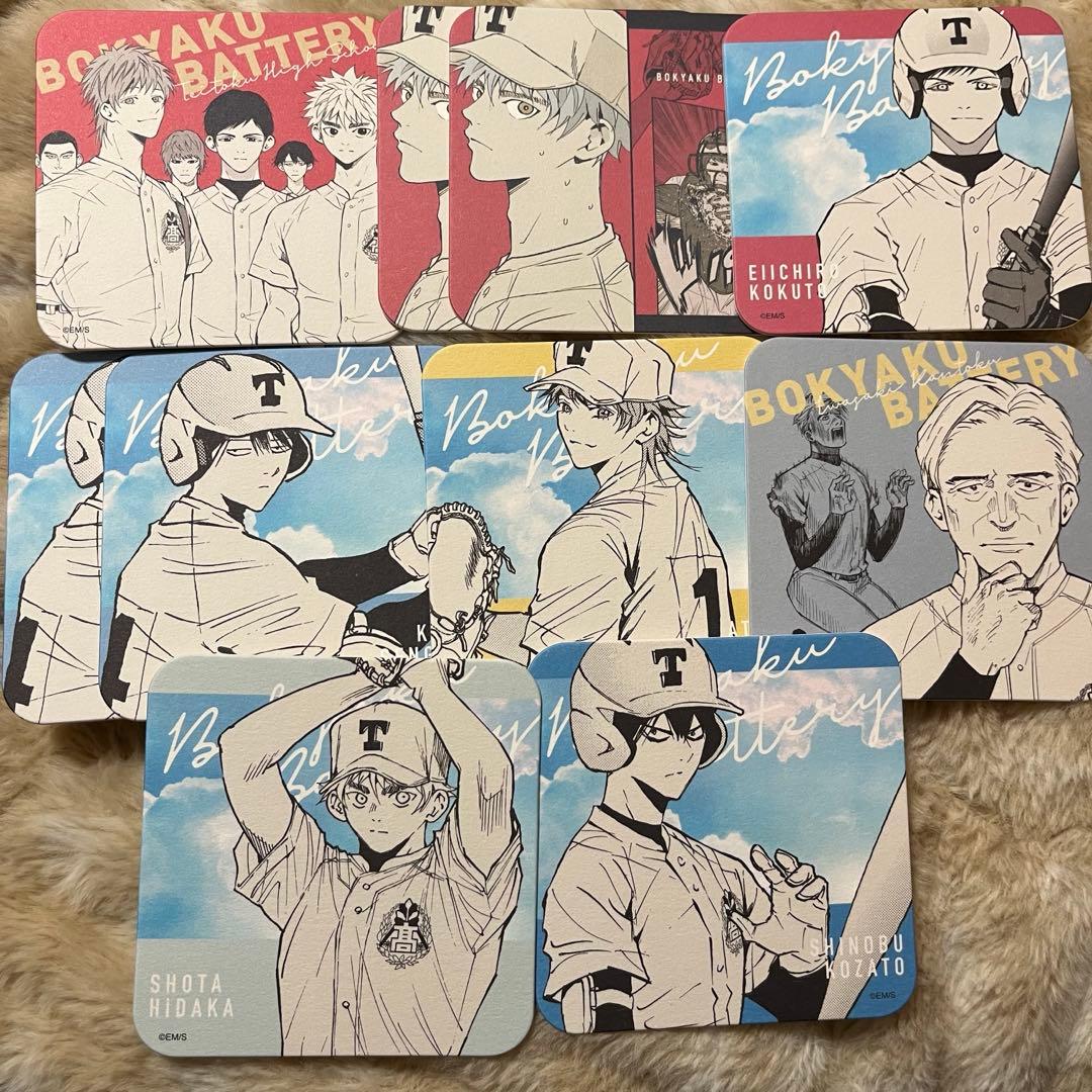 忘却バッテリー 帝徳高校 アートコースター ジャンフェス ジャンプ