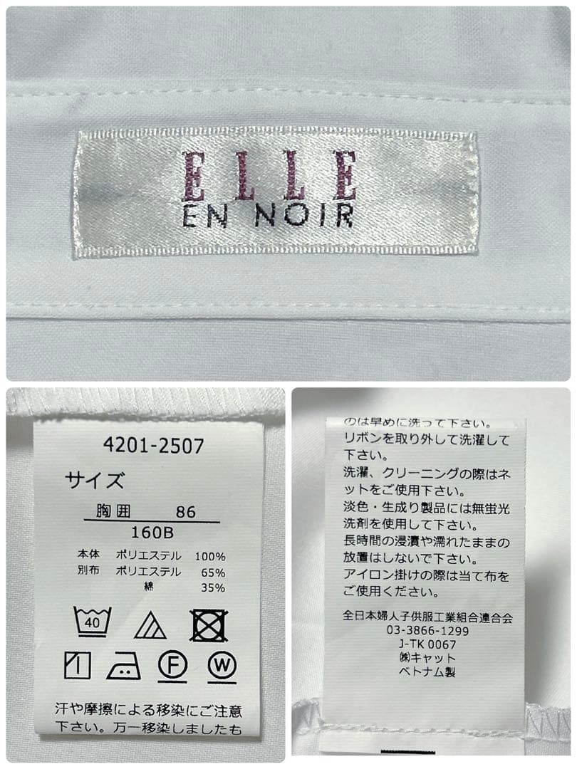 未使用級✨エルアンノアール 160B W パンツスーツ セットアップ - メルカリ