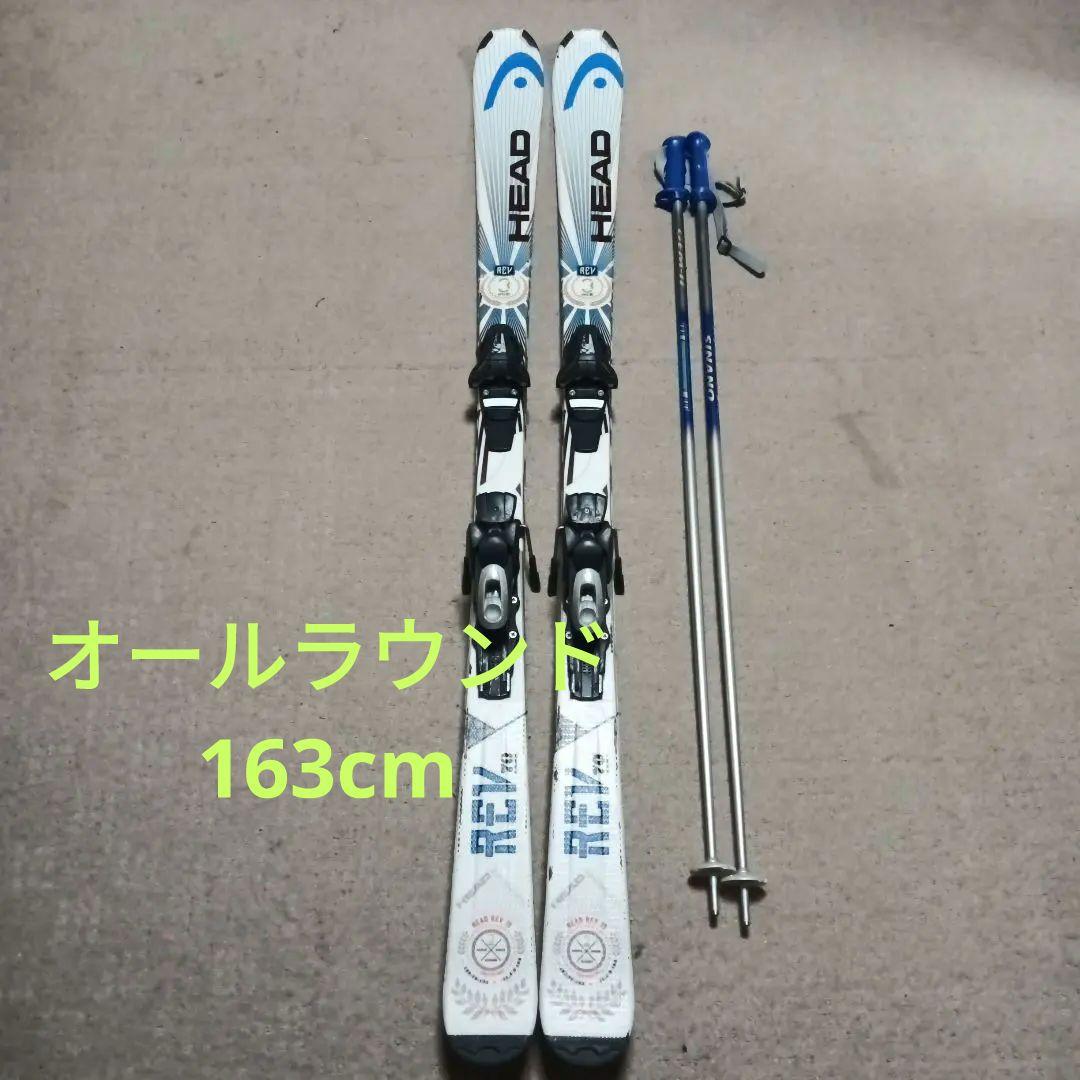 HEAD REV 70 スキーストックセット - メルカリ