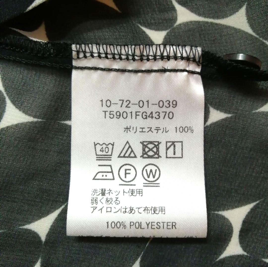 極美品25300】ナラカミーチェ♢モデル✨ドットシフォンプリント