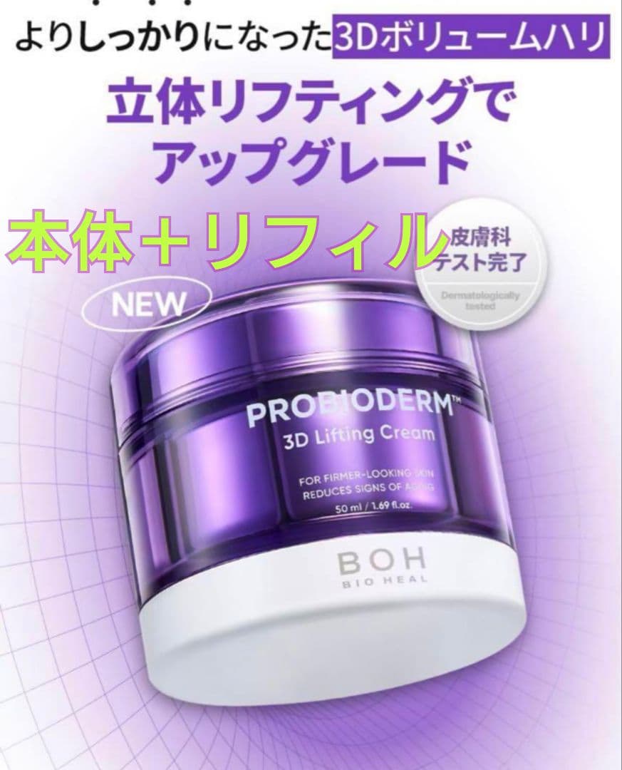 数量限定割引】【3個】ワールドレップサービス エマルジョンクリーム