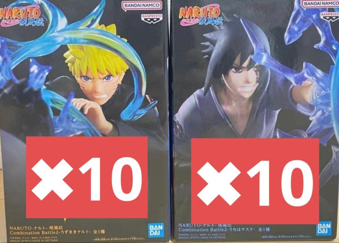 ナルト Combination Battle 2 うずまきナルト うちはサスケ NARUTO-ナルト- Combination Battle2-うちはサスケ-｜商品情報