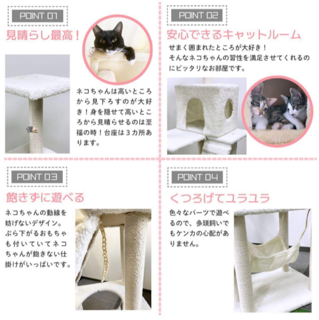 キャットタワー 185cm 据え置き ハンモック 爪とぎ 多頭飼い ブラック