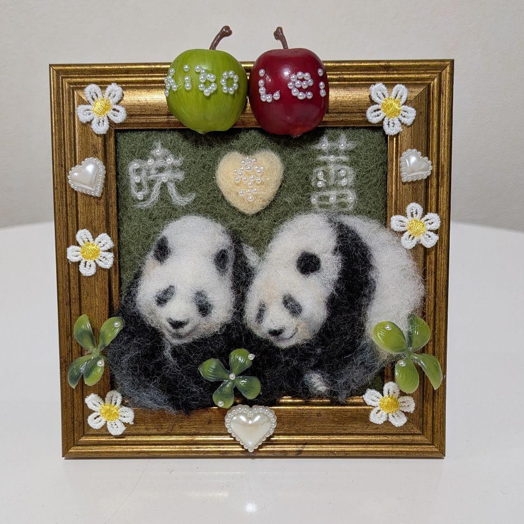 羊毛フェルト シャオレイちゃん記念作品フレーム - メルカリ