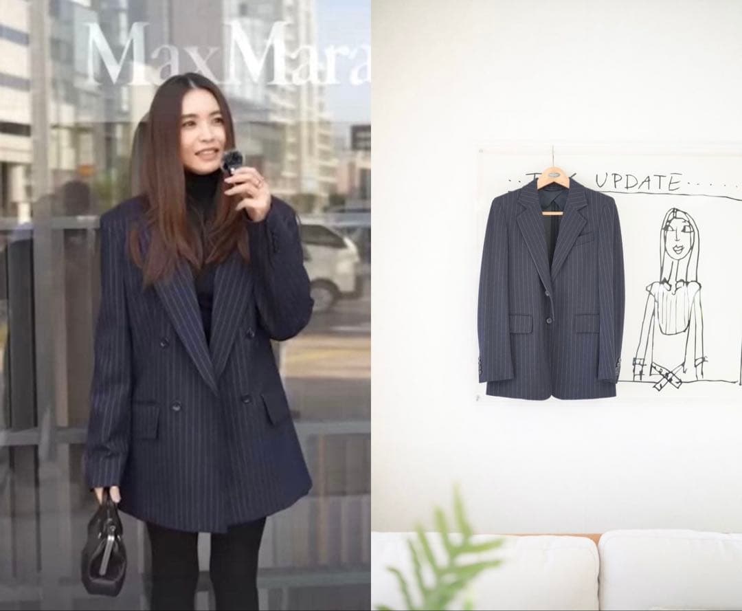 MAX MARA マックスマーラ タキマキ ウール ストライプ ジャケット
