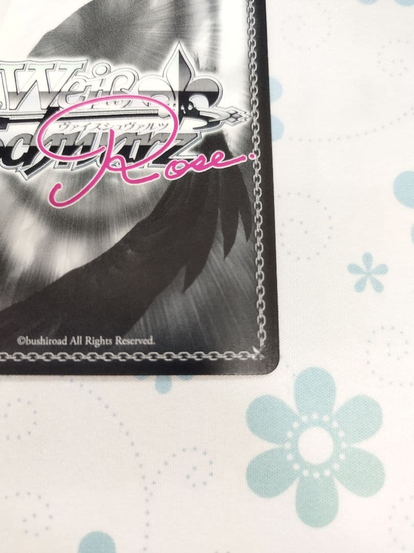 ヴァイスシュバルツロゼ 視線釘付け 明日原 サイン PR+ - メルカリ