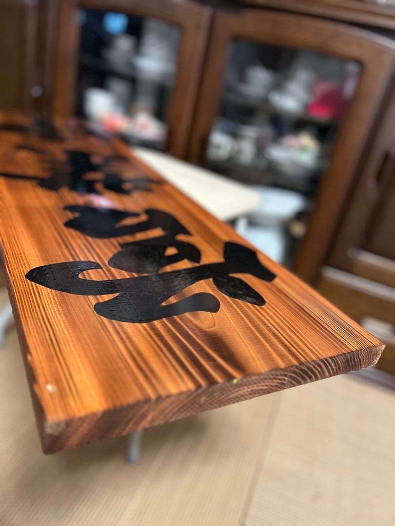 手作り木製看板 送料無料 和風筆文字 天然木営業中蕎麦拉麺居酒屋贈答