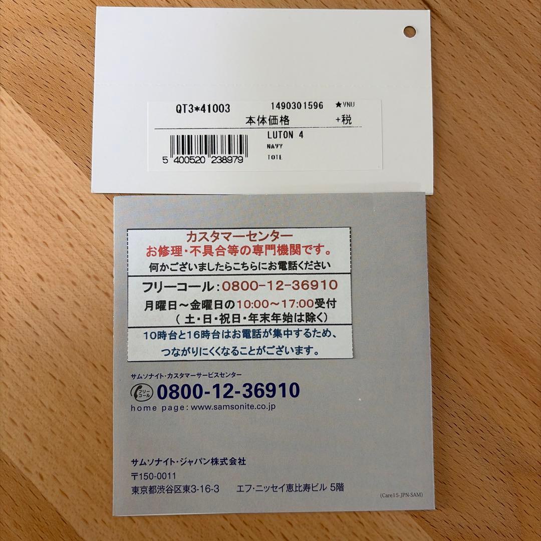 サムソナイトBLACK LABEL LUTON 4トート NAVY - メルカリ