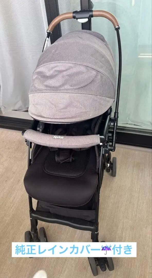Aprica ラクーナクッション 純正レインカバー付 - メルカリ
