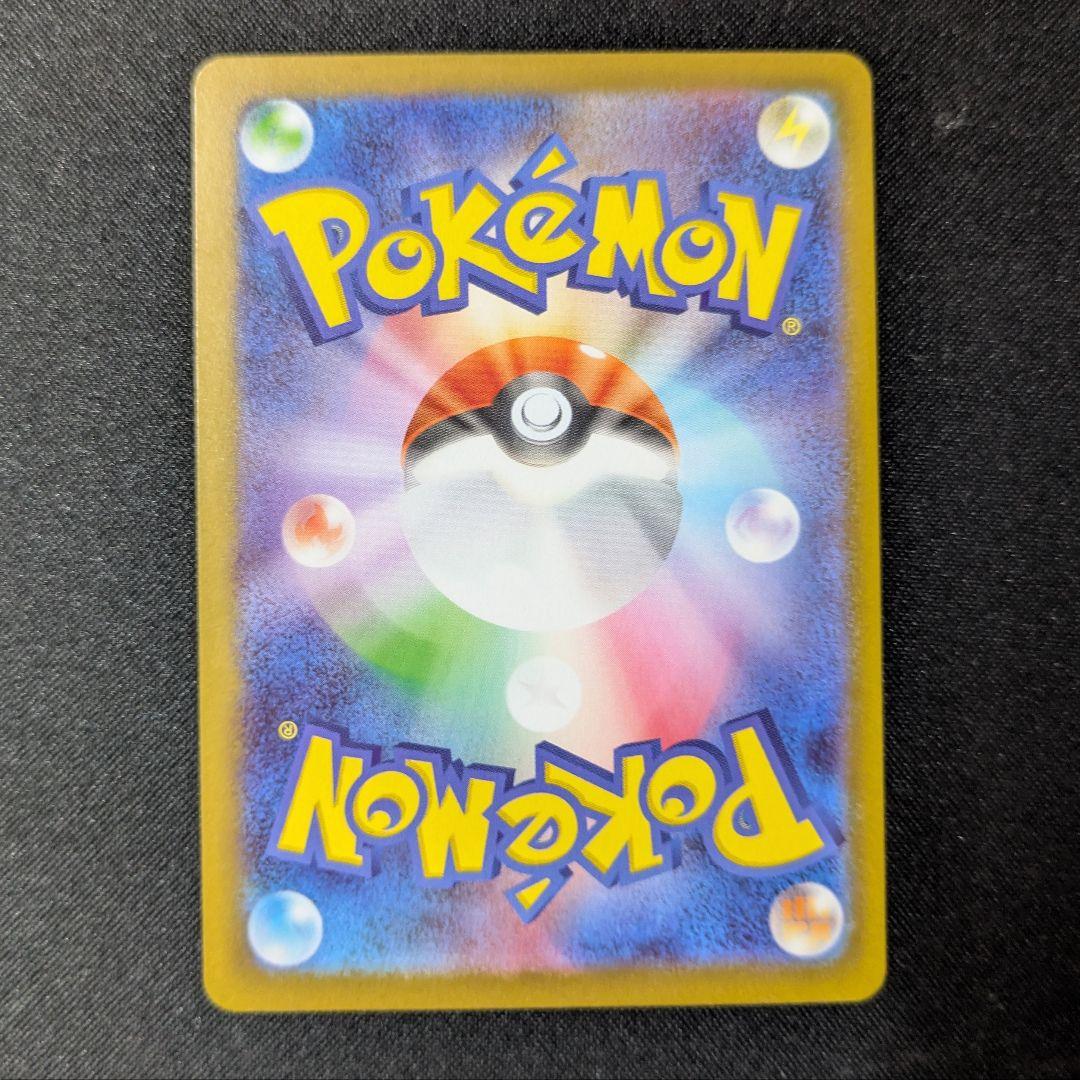 メイのはげまし SAR 115/080