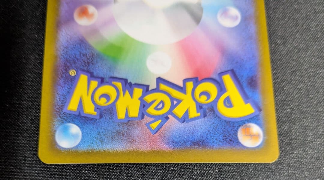 メイのはげまし SAR 115/080