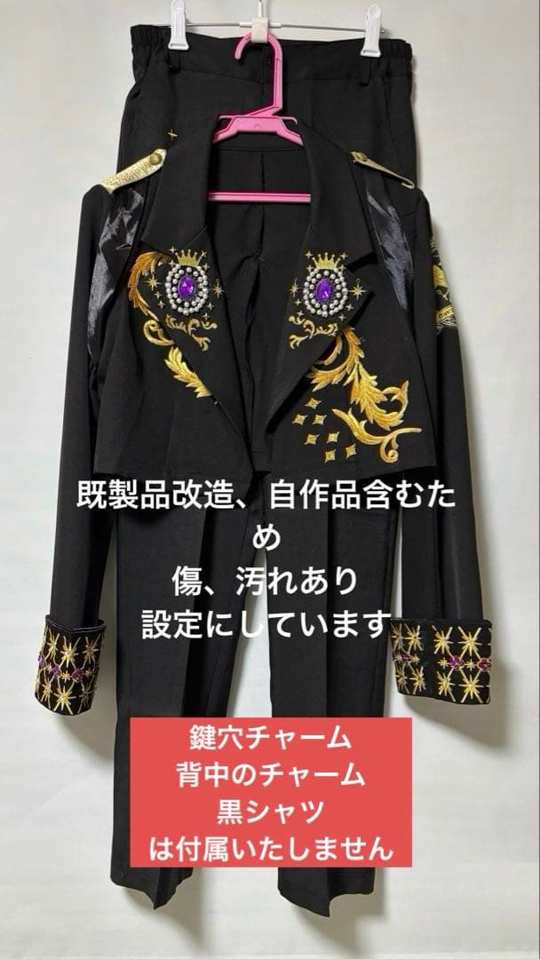 ツイステ ブレイジングジュエル コスプレ ポムフィオーレ寮 衣装