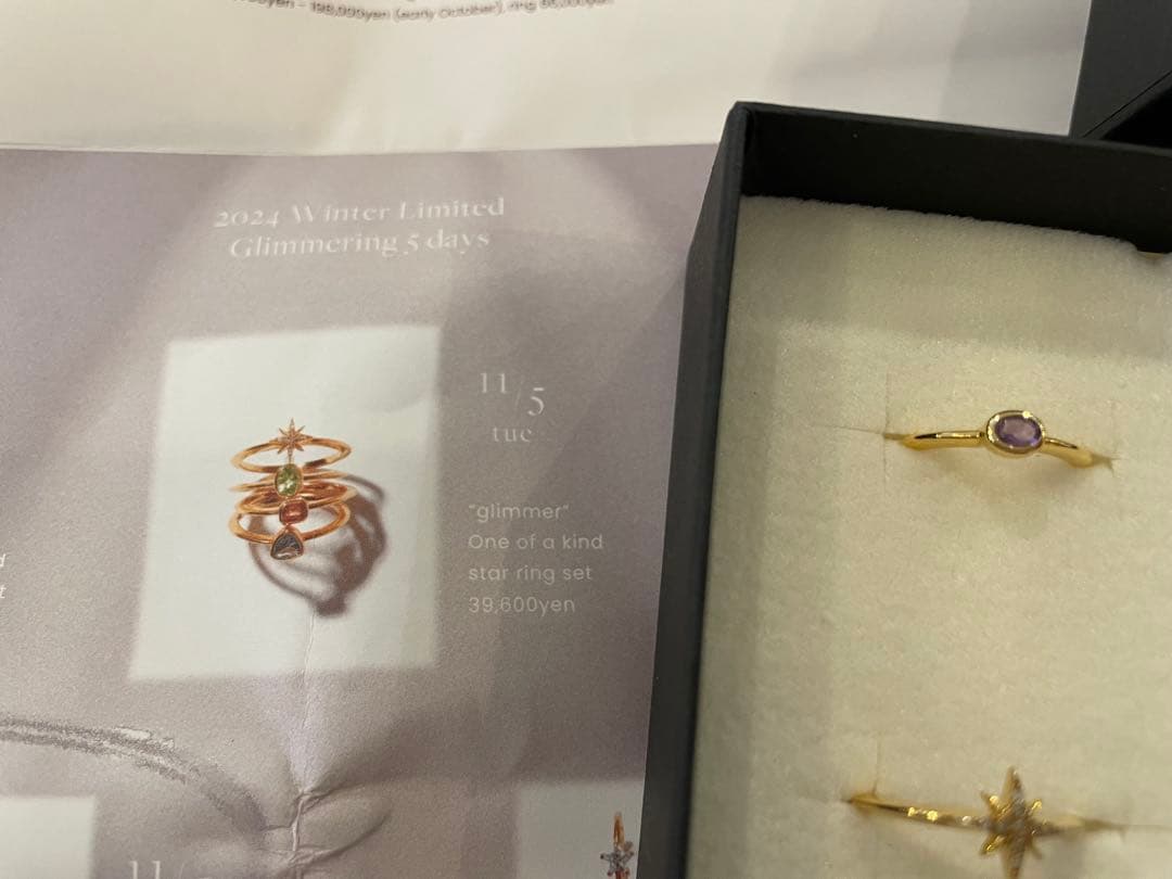 RT 154938 様専用 新品ARTIDA OUD スターダイヤモンドリング - メルカリ