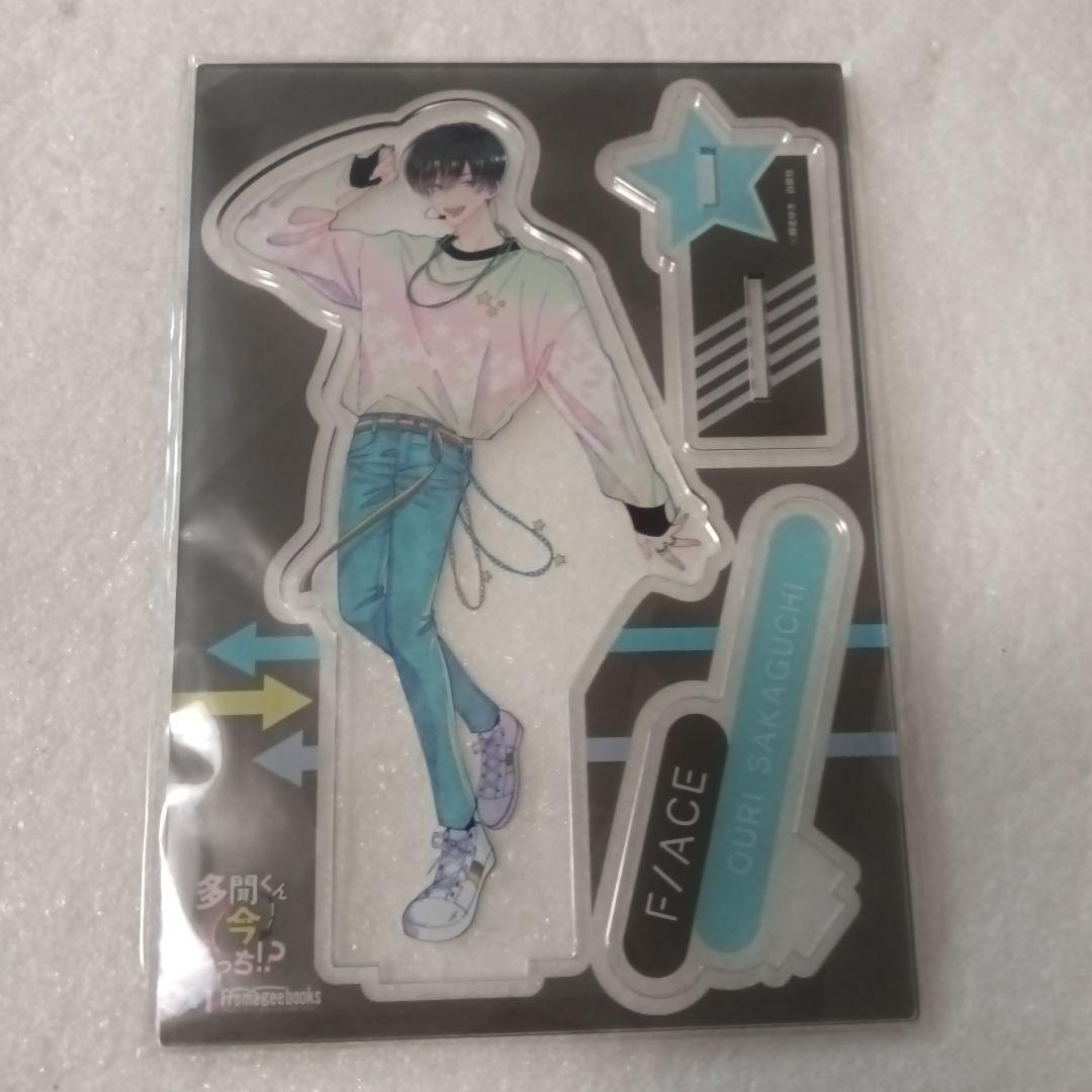 多聞くん今どっち アクリルスタンド 坂口桜利 - メルカリ