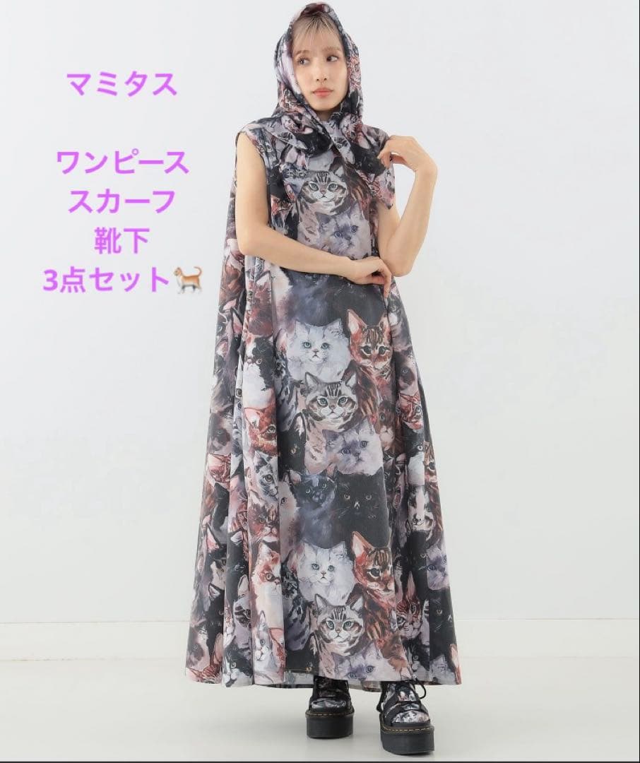 マミタス　mmts x unoaノースリ ワンピース 猫柄スカーフ靴下3点セット mmts（マミタス）【COLLABORATION】unoa / ソックス（レッグウェア