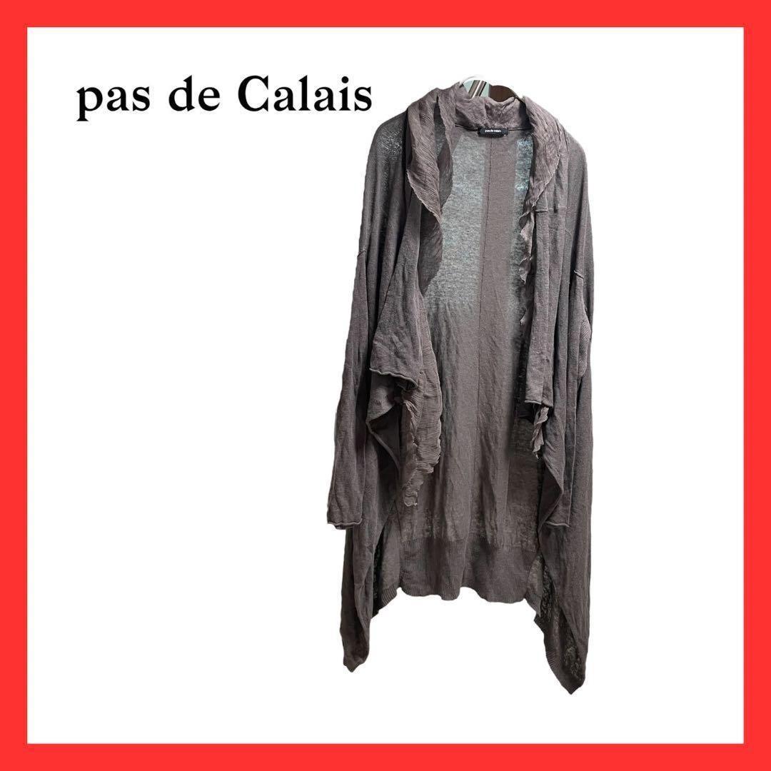 パドカレ】ロングカーディガン トップス （F）羽織 1202 - メルカリ