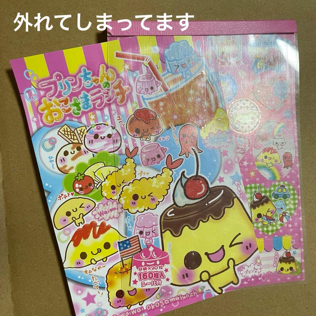 平成レトロ メモ帳 プリンちゃん 12スターガールズ - メルカリ