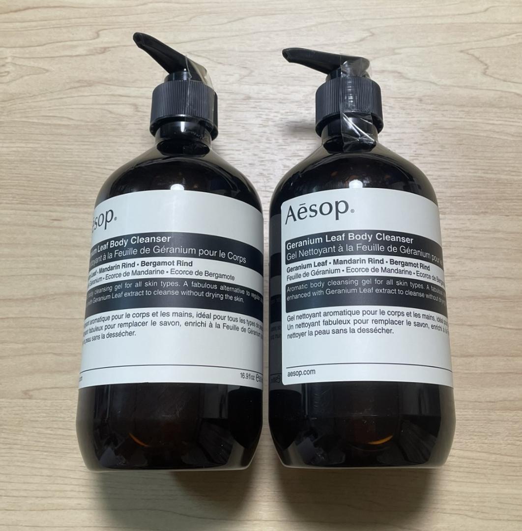 AESOP イソップ ゼラニウム ボディクレンザー 500ml 2個セット 楽天市場】☆ポイント10倍・割引クーポン☆AESOP イソップ ゼラニウム