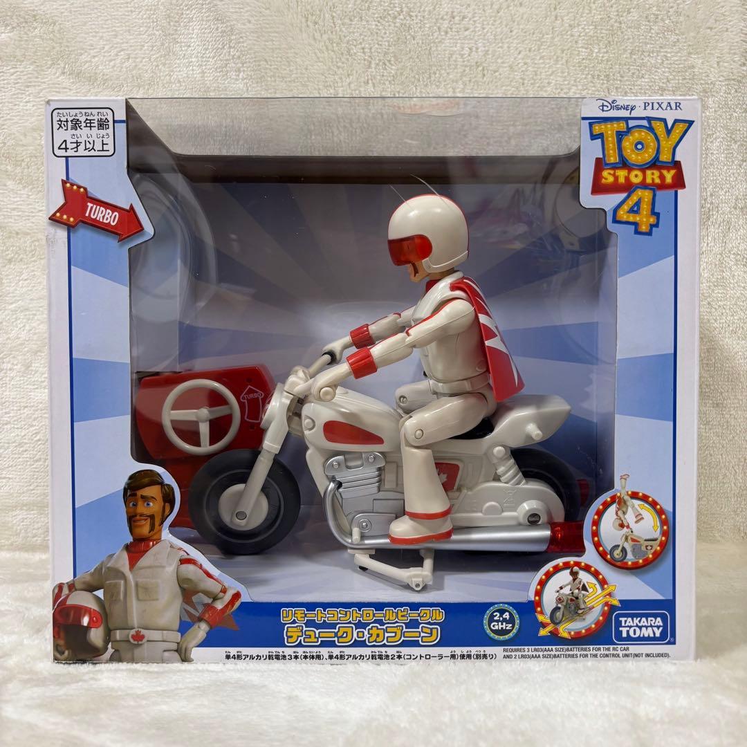希少】トイストーリー デュークカブーン タカラトミー ピクサー RC