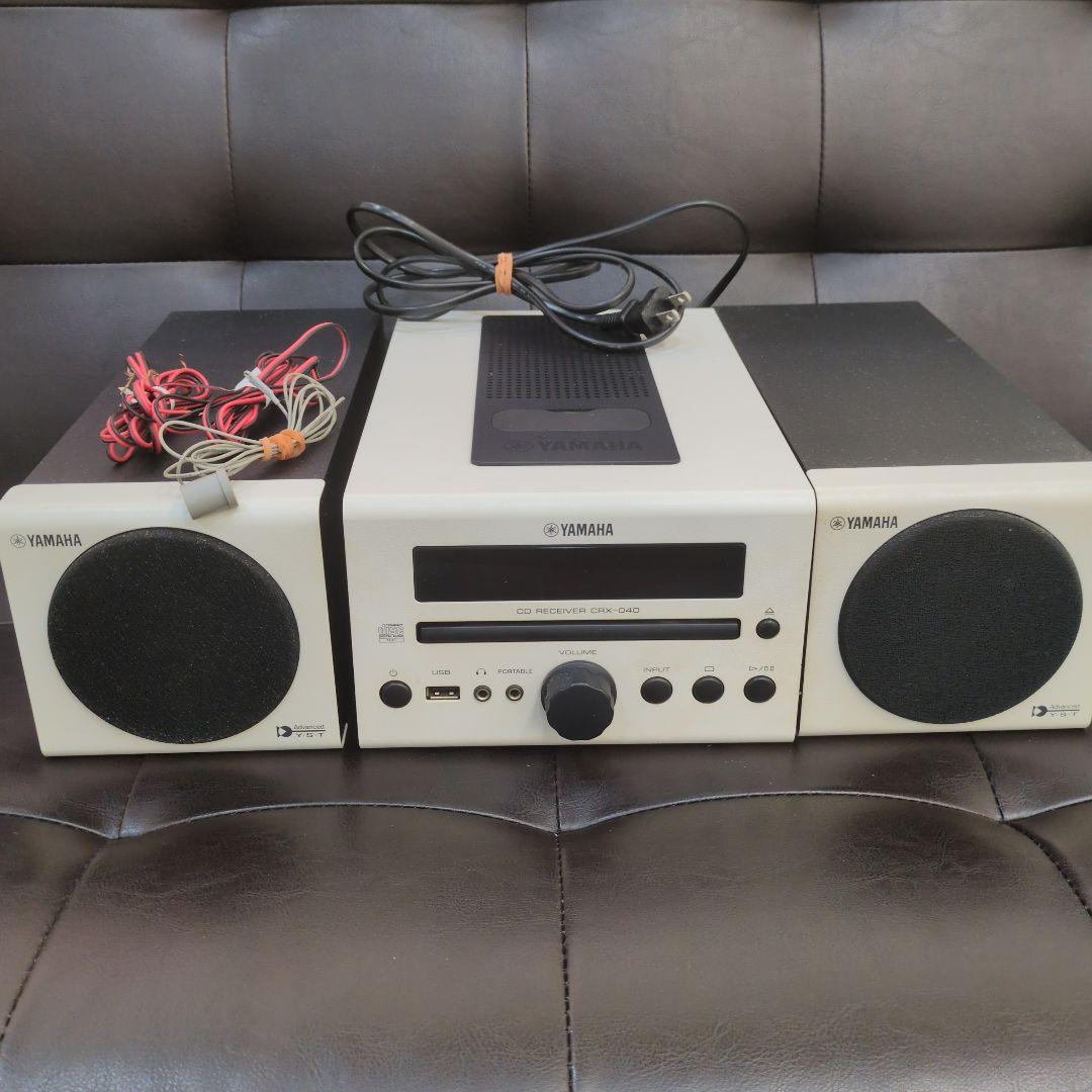 YAMAHA ヤマハ システムコンポ CRX-040 - メルカリ