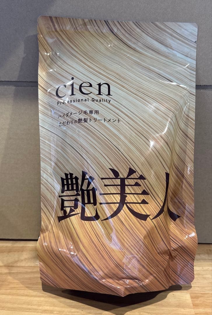 cien 艶美人 セット売り - メルカリ