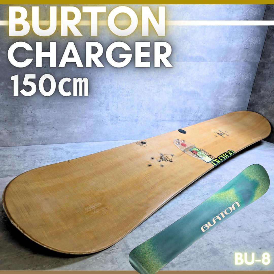 名機】BURTON バートン CHARGER チャージャー 150cm - メルカリ