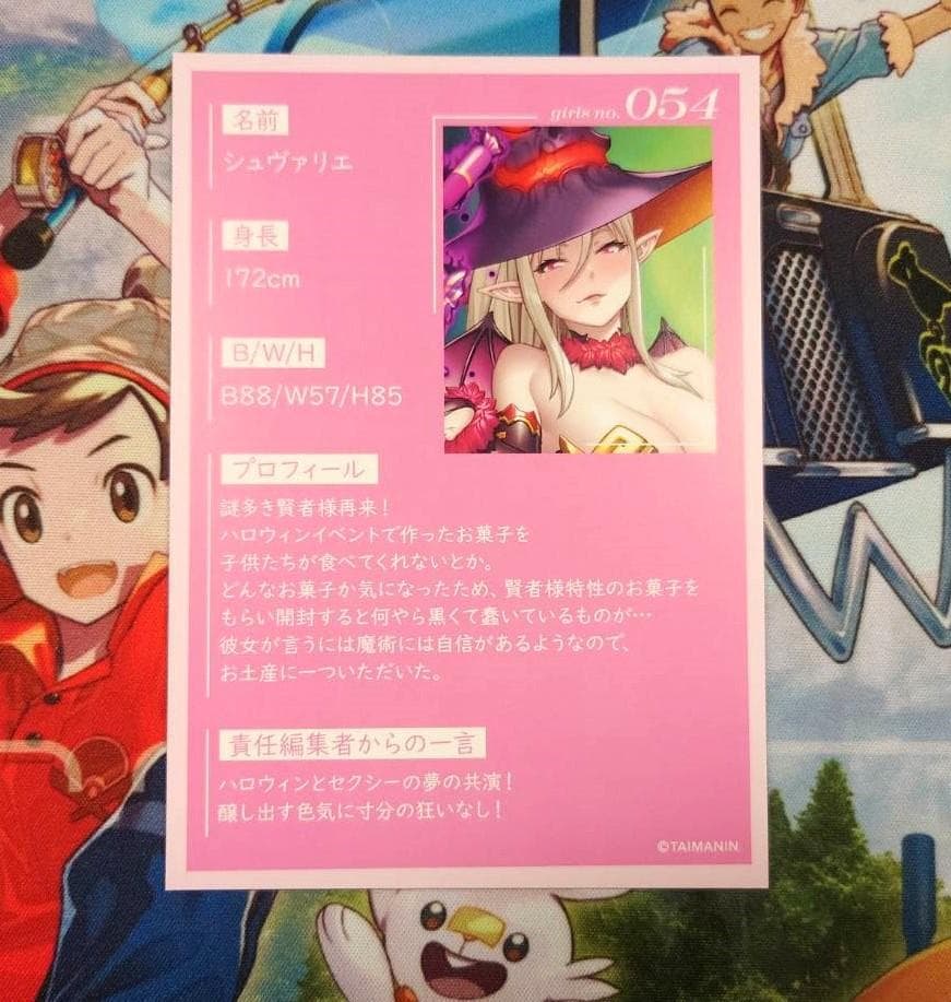 とが無言取引希望⭐︎まとめ買い大歓迎様 リクエスト 2点 まとめ商品