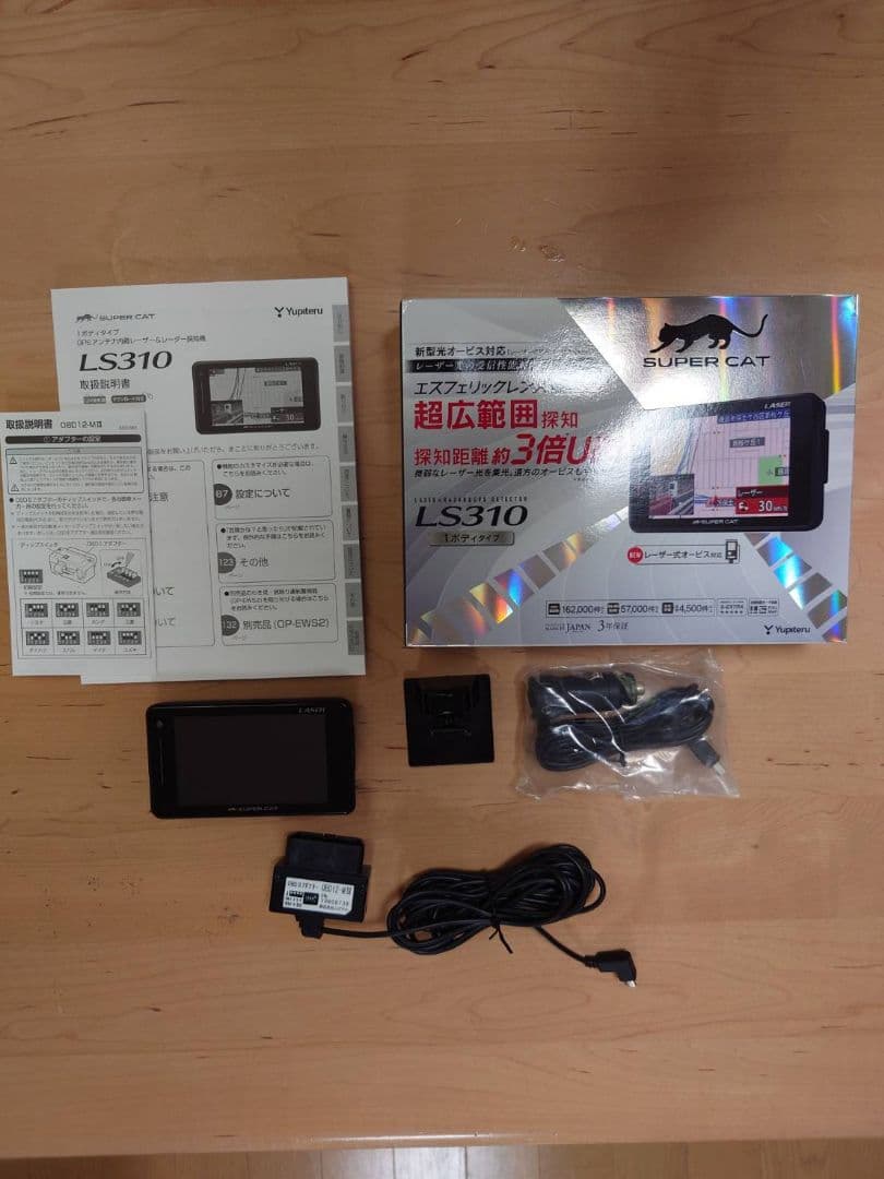 ユピテル レーダー探知機 LS310 + OBDⅡアダプター OBD12-MⅢ - メルカリ