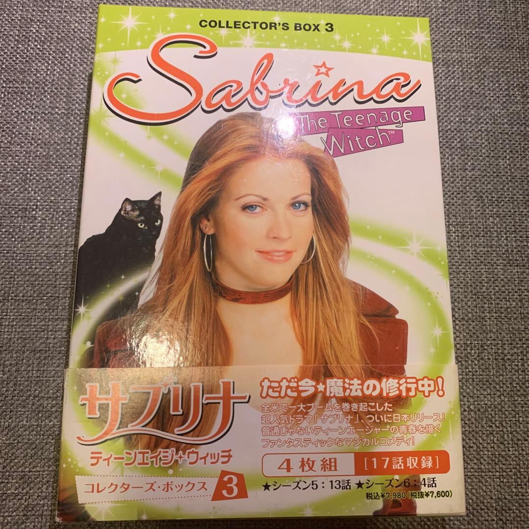 DVD サブリナ コレクターズボックス 3 - メルカリ