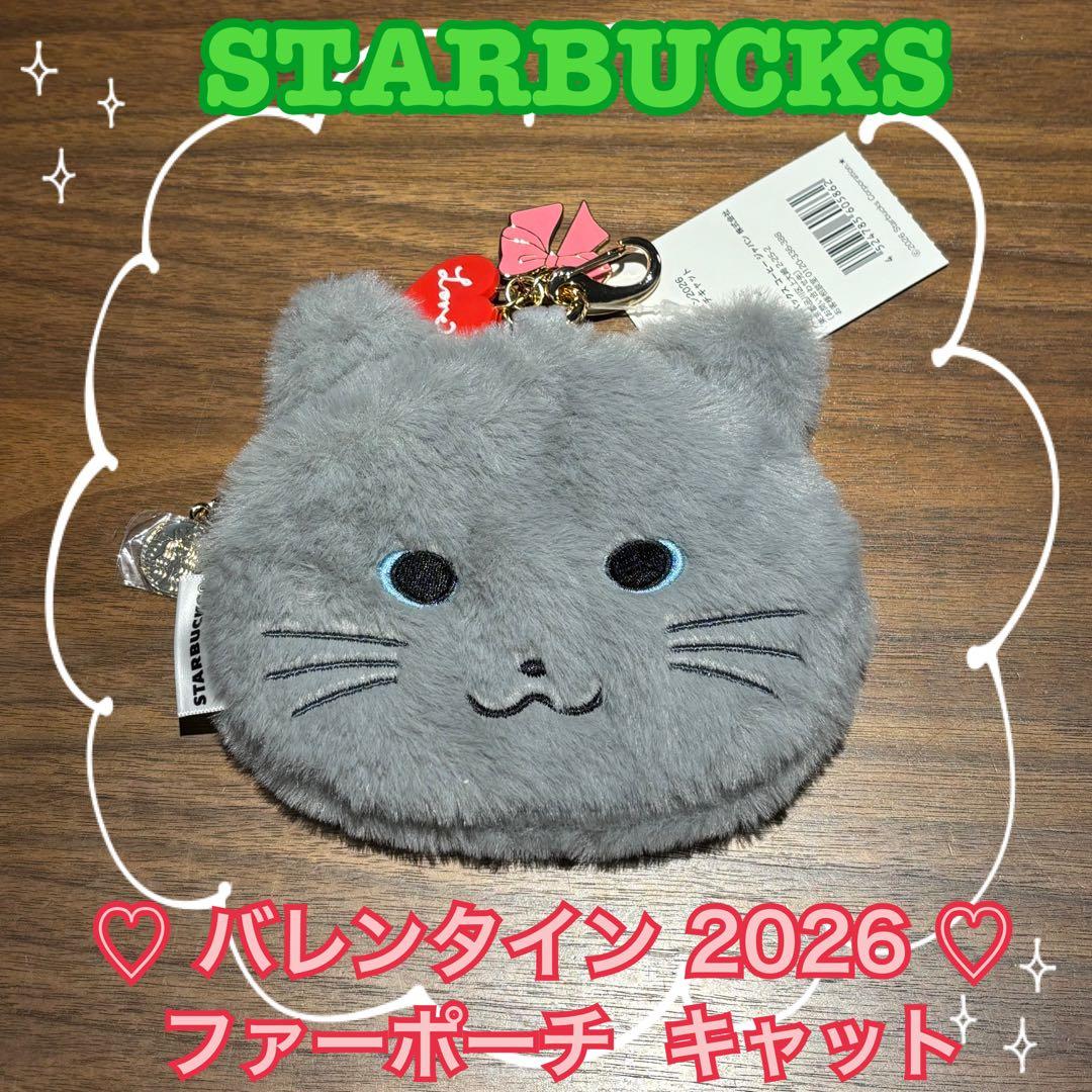 新品未使用】STARBUCKS バレンタイン2026 ファーポーチキャット - メルカリ