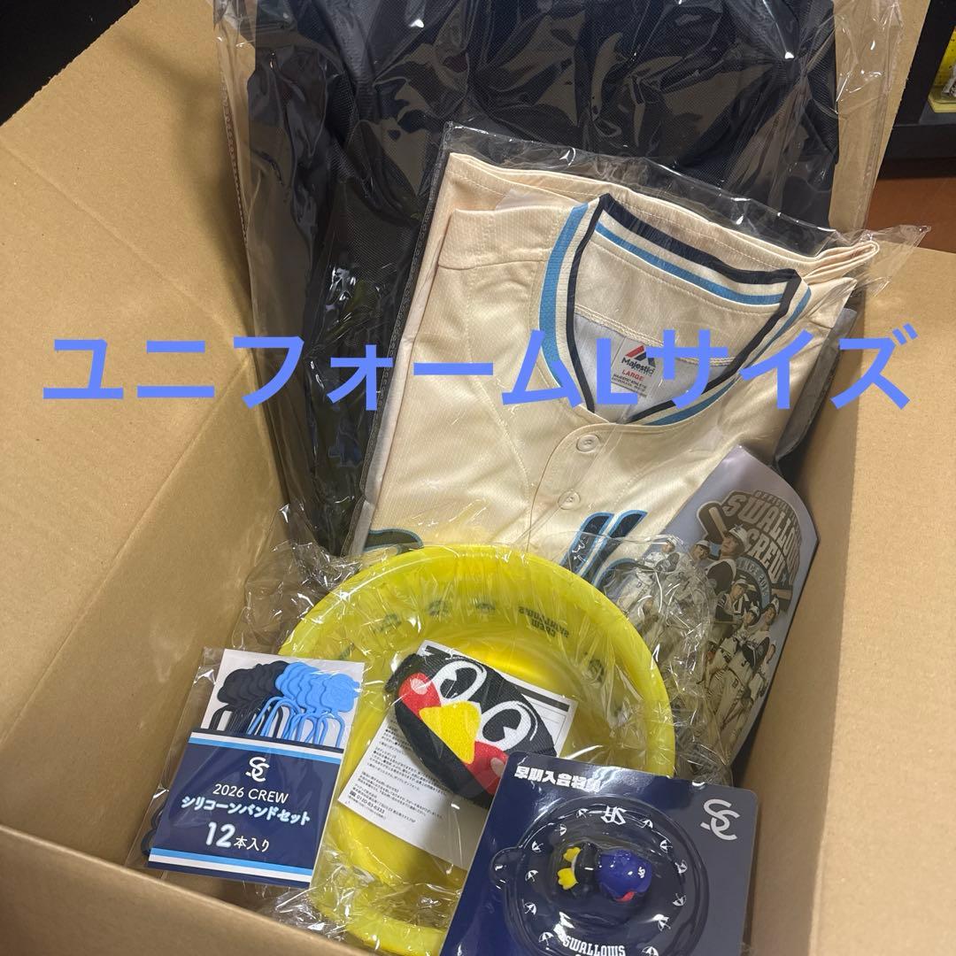 東京ヤクルトスワローズ 2026 CREW ファンクラブ 記念品 6点セット