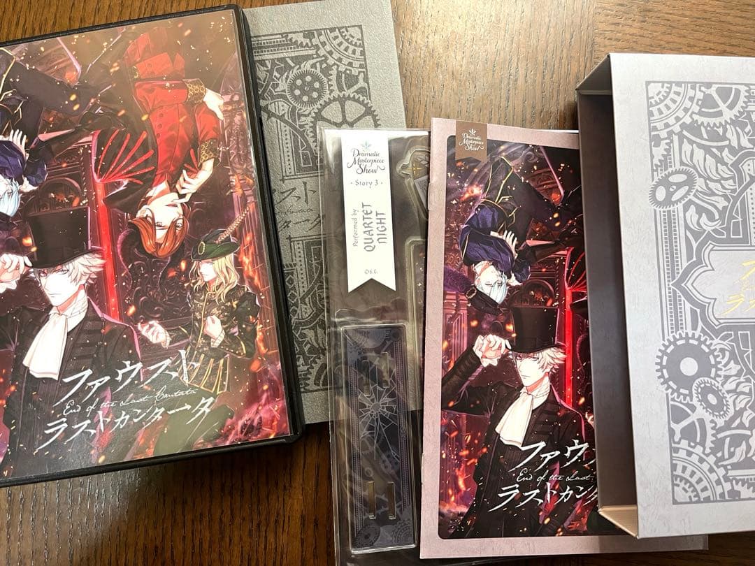 うたプリ DMS ファウストラストカンタータ 初回限定盤 セット ASSDMS