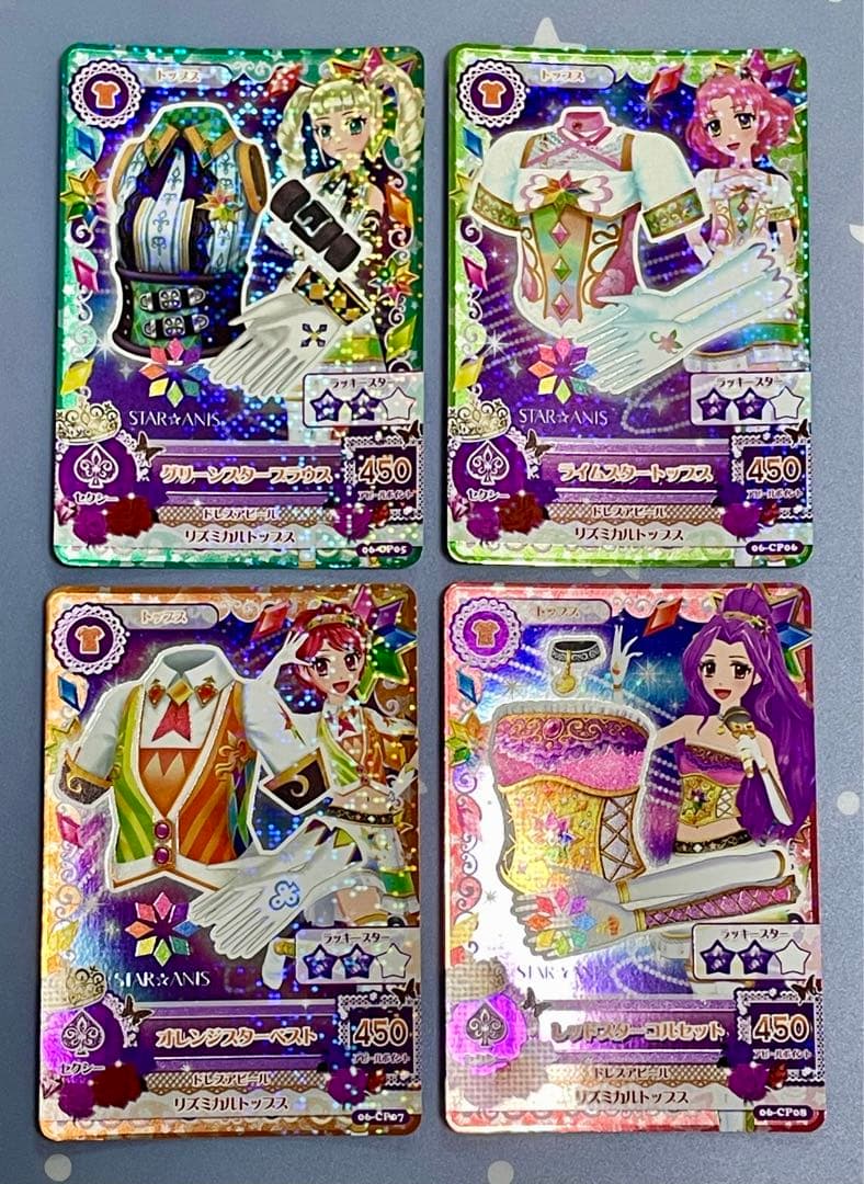 アイカツカード スターアニスコンプセット - メルカリ