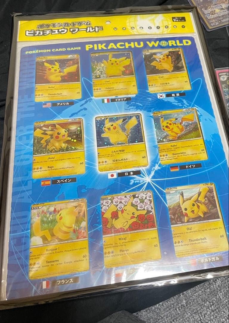 ポケモンカードゲーム LEGENDピカチュウワールドセブンイレブン版(未開封) LEGEND】ポケモンカードゲーム ピカチュウ ワールド セブン‐イレブン