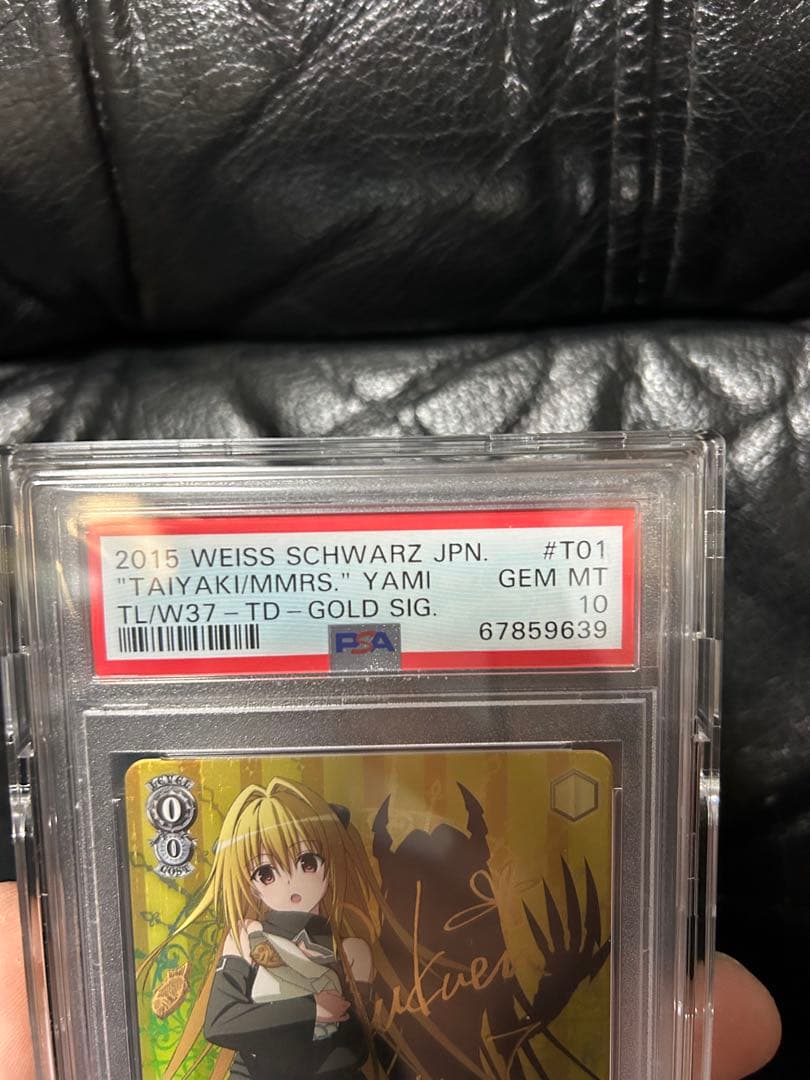 ア*き様 【売り切りオークション】ToLOVEる 思い出のたいやき ヤミ sp