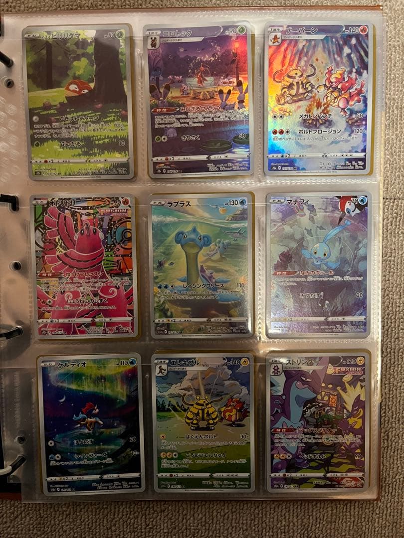 ポケモンカード　V STARユニバースまとめ売り　AR27種類セット　セミコンプ 楽天市場】VSTARユニバース 5パック : カスタムパーツ DJ